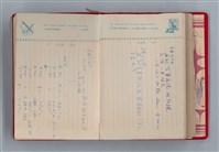 主要名稱：黛綠年華 DIARY （育兒紀錄）圖檔，第169張，共197張