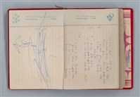 主要名稱：黛綠年華 DIARY （育兒紀錄）圖檔，第173張，共197張