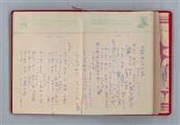 主要名稱：黛綠年華 DIARY （育兒紀錄）圖檔，第175張，共197張
