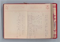 主要名稱：黛綠年華 DIARY （育兒紀錄）圖檔，第176張，共197張
