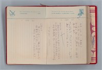 主要名稱：黛綠年華 DIARY （育兒紀錄）圖檔，第177張，共197張
