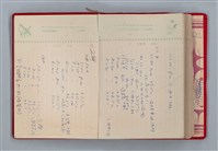 主要名稱：黛綠年華 DIARY （育兒紀錄）圖檔，第179張，共197張