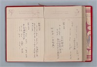 主要名稱：黛綠年華 DIARY （育兒紀錄）圖檔，第180張，共197張
