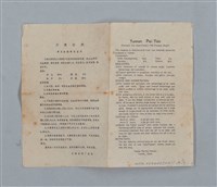 主要名稱：黛綠年華 DIARY （育兒紀錄）圖檔，第196張，共197張