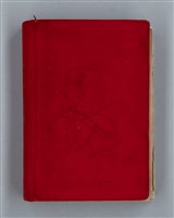 主要名稱：黛綠年華 DIARY （育兒紀錄）圖檔，第197張，共197張