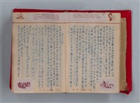 主要名稱：集成日記（育兒紀錄）圖檔，第8張，共190張