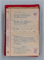 主要名稱：集成日記（育兒紀錄）圖檔，第16張，共190張