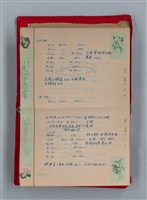主要名稱：集成日記（育兒紀錄）圖檔，第25張，共190張