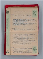 主要名稱：集成日記（育兒紀錄）圖檔，第30張，共190張