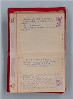 主要名稱：集成日記（育兒紀錄）圖檔，第31張，共190張
