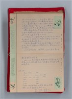 主要名稱：集成日記（育兒紀錄）圖檔，第32張，共190張