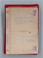 主要名稱：集成日記（育兒紀錄）圖檔，第35張，共190張