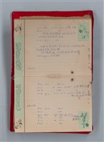 主要名稱：集成日記（育兒紀錄）圖檔，第36張，共190張