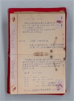 主要名稱：集成日記（育兒紀錄）圖檔，第39張，共190張