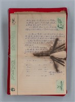 主要名稱：集成日記（育兒紀錄）圖檔，第42張，共190張