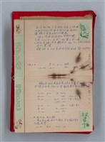 主要名稱：集成日記（育兒紀錄）圖檔，第44張，共190張