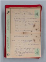 主要名稱：集成日記（育兒紀錄）圖檔，第46張，共190張