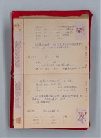主要名稱：集成日記（育兒紀錄）圖檔，第52張，共190張