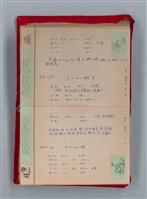 主要名稱：集成日記（育兒紀錄）圖檔，第53張，共190張