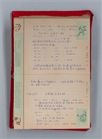 主要名稱：集成日記（育兒紀錄）圖檔，第59張，共190張