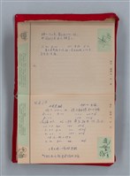 主要名稱：集成日記（育兒紀錄）圖檔，第61張，共190張