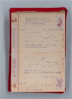 主要名稱：集成日記（育兒紀錄）圖檔，第62張，共190張
