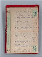 主要名稱：集成日記（育兒紀錄）圖檔，第63張，共190張