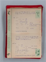 主要名稱：集成日記（育兒紀錄）圖檔，第65張，共190張