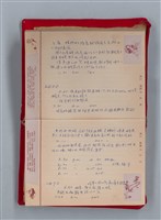 主要名稱：集成日記（育兒紀錄）圖檔，第66張，共190張