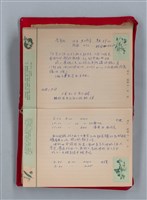 主要名稱：集成日記（育兒紀錄）圖檔，第69張，共190張