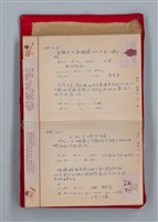 主要名稱：集成日記（育兒紀錄）圖檔，第70張，共190張
