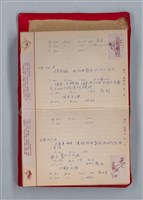 主要名稱：集成日記（育兒紀錄）圖檔，第76張，共190張