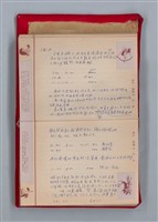 主要名稱：集成日記（育兒紀錄）圖檔，第80張，共190張