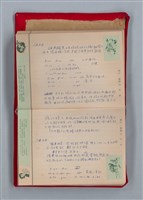 主要名稱：集成日記（育兒紀錄）圖檔，第81張，共190張