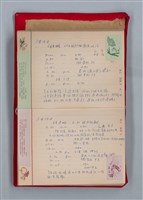 主要名稱：集成日記（育兒紀錄）圖檔，第89張，共190張