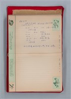 主要名稱：集成日記（育兒紀錄）圖檔，第100張，共190張