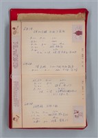 主要名稱：集成日記（育兒紀錄）圖檔，第101張，共190張