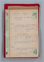 主要名稱：集成日記（育兒紀錄）圖檔，第102張，共190張