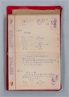 主要名稱：集成日記（育兒紀錄）圖檔，第103張，共190張