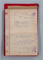 主要名稱：集成日記（育兒紀錄）圖檔，第105張，共190張