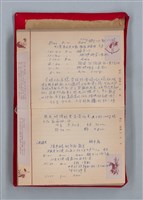 主要名稱：集成日記（育兒紀錄）圖檔，第107張，共190張