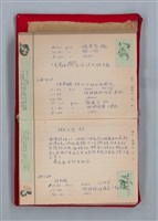 主要名稱：集成日記（育兒紀錄）圖檔，第108張，共190張