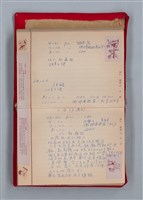 主要名稱：集成日記（育兒紀錄）圖檔，第109張，共190張