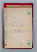 主要名稱：集成日記（育兒紀錄）圖檔，第110張，共190張