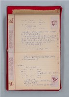 主要名稱：集成日記（育兒紀錄）圖檔，第114張，共190張