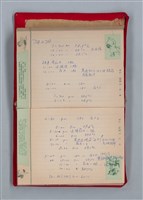 主要名稱：集成日記（育兒紀錄）圖檔，第126張，共190張