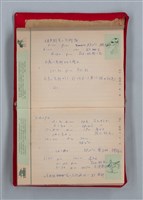 主要名稱：集成日記（育兒紀錄）圖檔，第128張，共190張