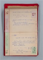 主要名稱：集成日記（育兒紀錄）圖檔，第129張，共190張
