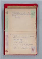主要名稱：集成日記（育兒紀錄）圖檔，第131張，共190張