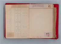 主要名稱：集成日記（育兒紀錄）圖檔，第152張，共190張